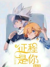 虾米导航正在跳转中领头